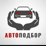 Автоподбор 36