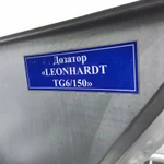 Фото №2 Поршневой дозатор Leonhardt для соусов и готовых блюд серии TG