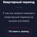 Грузчики, доставка документов и грузов по России