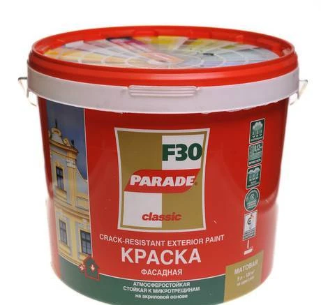 Фото Краска фасадная Фасад и Цоколь F30 база С 9л, Parade (Парад)