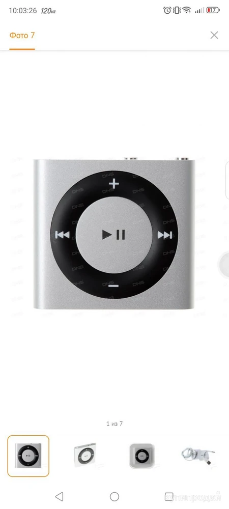 Фото MP3 плеер Apple iPod Shuffle 2гб