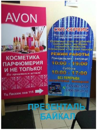 Фото Штендеры