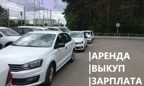 Фото Аренда Volkswagen Polo 2019
