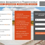 Разработка сайтов, реклама в Яндекс.Директ