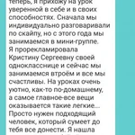 Фото №4 Репетитор по математике