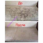 Химчистка мебели и ковров в Одинцово