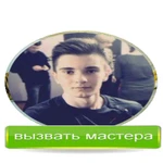 КОМПЬЮТЕРНЫЙ МАСТЕР/КОМПЬЮТЕРНАЯ ПОМОЩЬ ПО ВЫЗОВУ