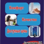Фото №4 Компания Стек