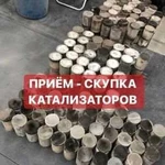 Приём катализаторов