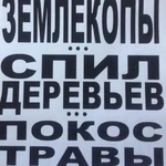 Фото №2 Мы хотим вам помочь
