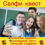 Фото №6 Сюрпризы, розыгрыши, поздравления, дни рождения