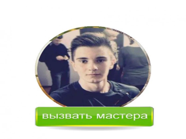 Фото Компьютерный мастер.Мастер по ремонту ПК. Помощь на дому