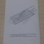 инструкция автоматический определитель номера Русь-20е