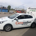 Аренда авто / Авто под выкуп / Работа в такси