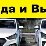 Такси в аренду с выкупом