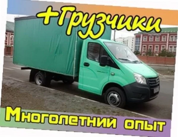 Фото Переезды домов Доставка мебели Грузчики в Коряжме