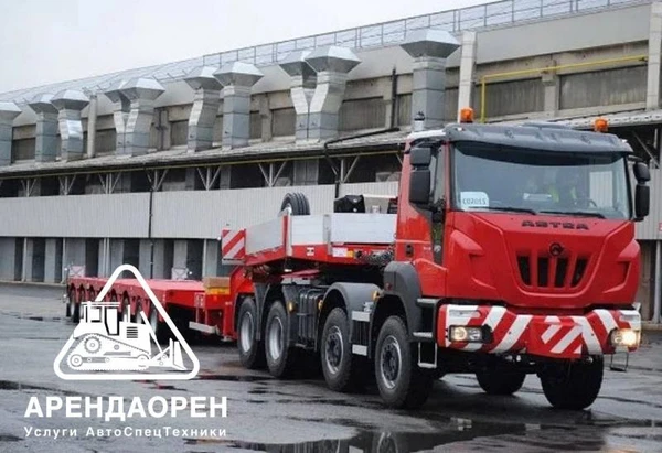 Фото Аренда трала. Отправка из/в Тихорецк