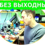  Виндовс обеспечение + гарантия 2 года. Лицензия 