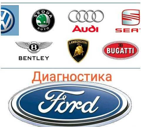 Фото Диагностика VW,Skoda,Audi,Ford.Услуги толщиномера