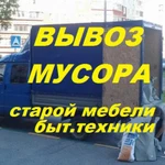 Вывоз мусора. Грузчики. Автотранспорт. Владимир.