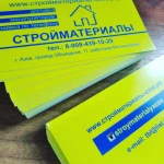 Фото №2 Цифровая и офсетная печать визиток