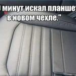 РазблокИРую учёТНУЮ ЗАПИсь