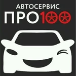 Аренда авто