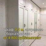 Фото №8 Кухни Шкафы-купе Прихожие Гостиные Изготовление Ремонт 