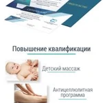 Фото №2 Обучение, курсы вИнгушетии