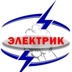 Электромонтажные работы