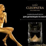 Депиляция воском italwax,elseda