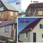 Фото №3 Строительи. бани дома сайдинг кровля заборы и тд