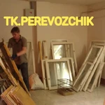 Фото №9 Грузоперевозки\Переезды\Грузчики\Вывоз мусора\