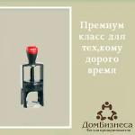 Фото №4 Печати штампы