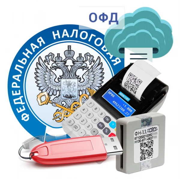 Фото Тендеры под ключ
