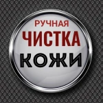 Фото №7 Меховое ателье в Екатеринбурге 