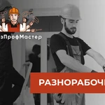 услуги  грузчиков и разнорабочих, , Фасадные работы