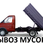 Вывоз строительного мусора