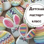 Детский мастер- класс по росписи имбирных пряников