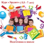 Фото №4 Подготовка к школе, раннее развитие от 3 лет