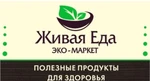 фото Полезные продукты для здоровья