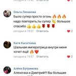 Фото №8 Праздник всем