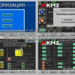 фото производство систем автоматического управления