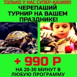 Фото №7 Аниматоры Рязань 