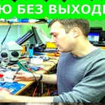 КОМПЬЮТЕРНЫЙ МАСТЕР С ВЫЕЗДОМ НА ДОМ