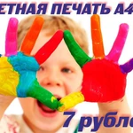 Фото №2 Ремонт телефонов