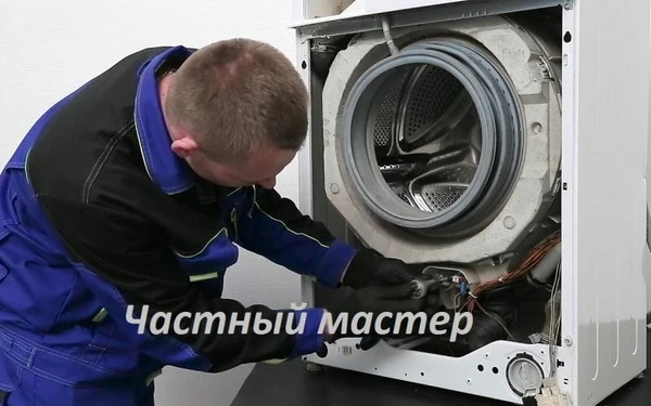 Фото Ремонт стиральных машин.Частник
