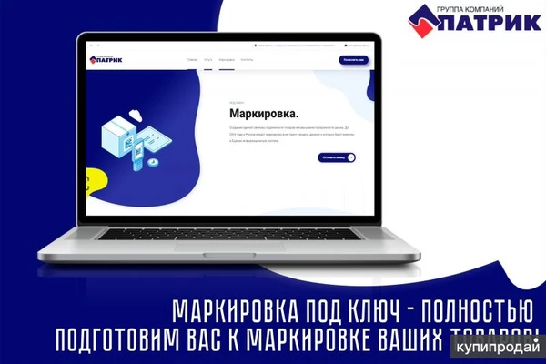 Фото Разработка сайта /Дизайна/SEO/SMM/Продвижение