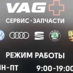 1.8 TSI/2.0 TSI. Ремонт двигателей VW audi