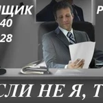 Фото №5 Услуги частного детектива в Ростове-на-Дону.